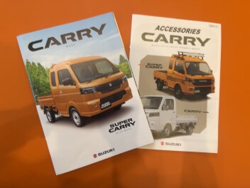 スーパーキャリィカタログ、オプションカタログすぐお渡しできます。